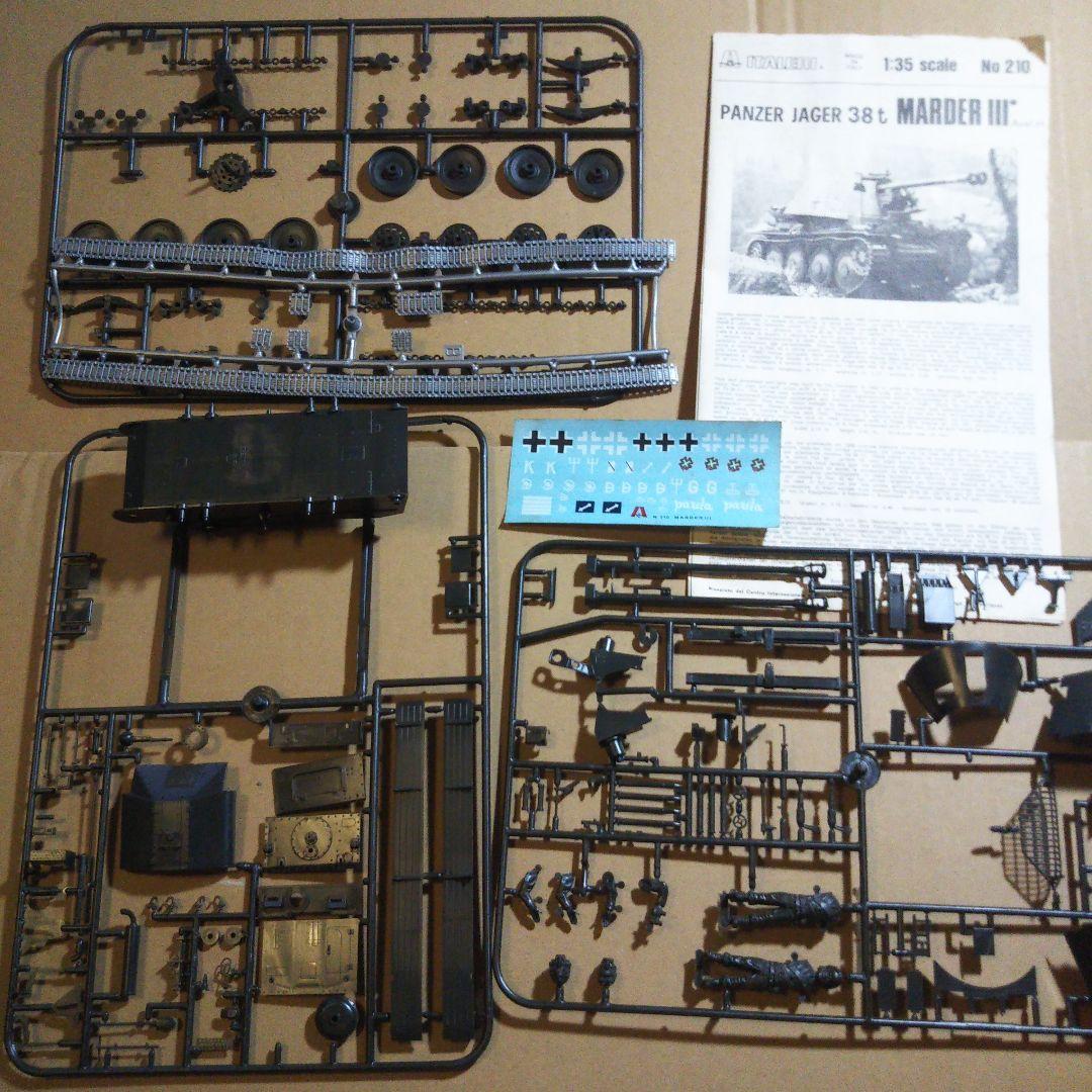 輸入品プラモデル スキフ 他 ミリタリーセット