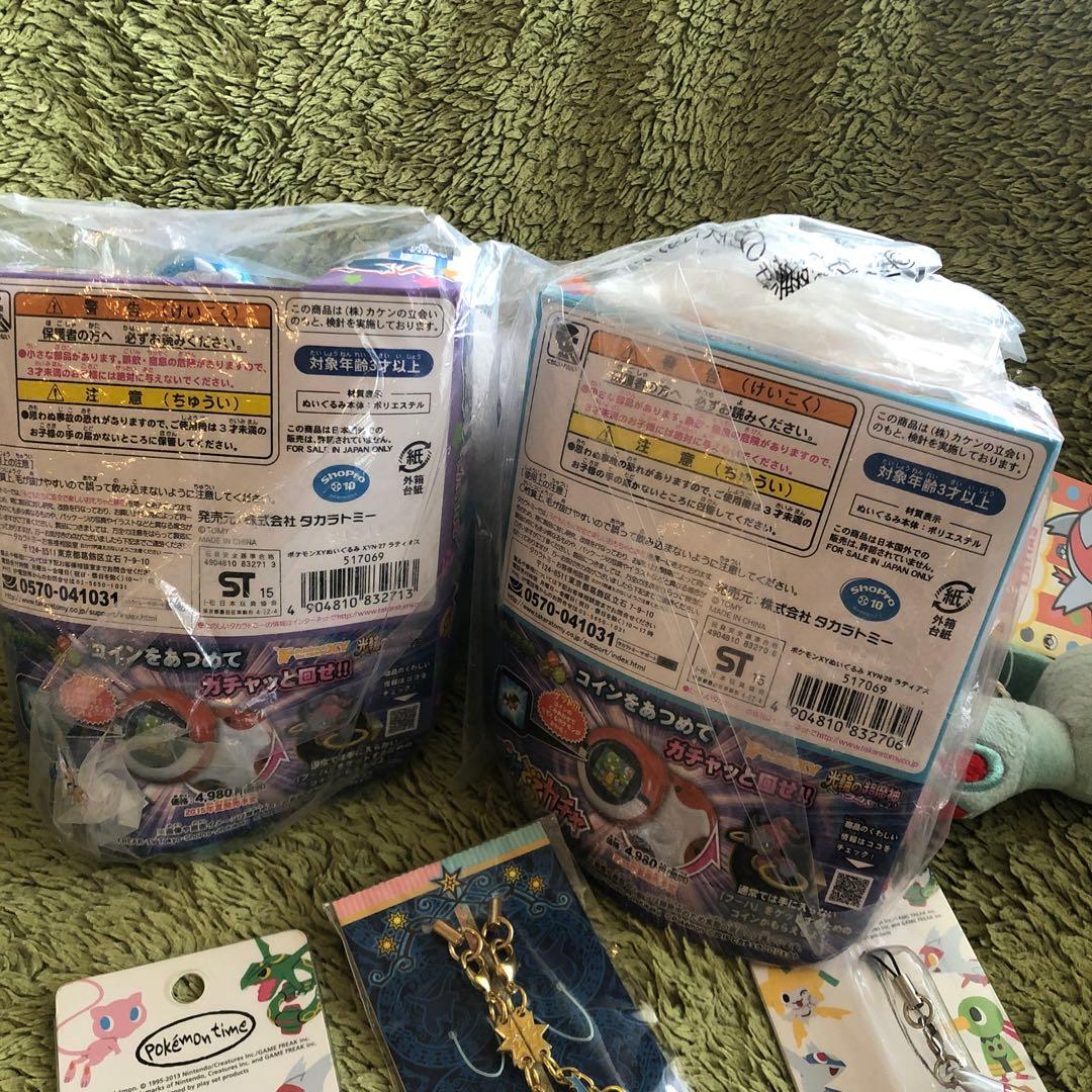 ポケモンセンター　ストラップ　マスコット　タカラトミーぬいぐるみセット