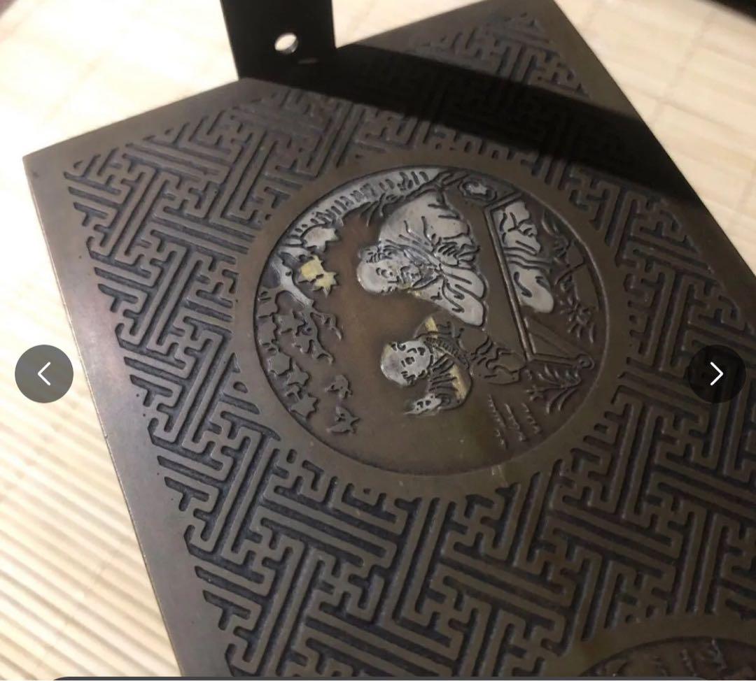 アンティーク調 持ち手付き 小物入れ 幾何学模様 レトロ 銅細工　銅鍛金