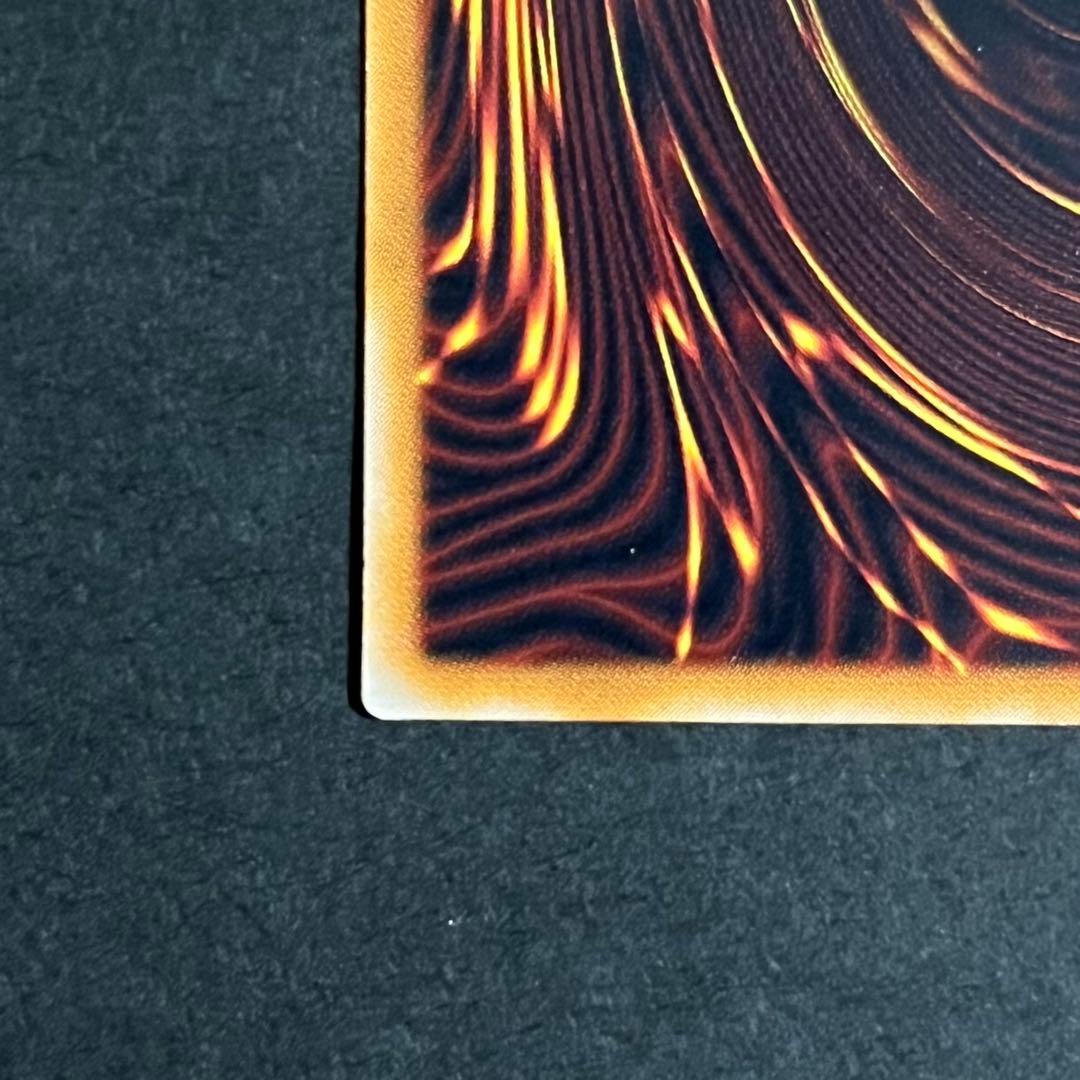 【親知らず-5つ目-美品】遊戯王カード 真紅眼の黒竜 レリーフ