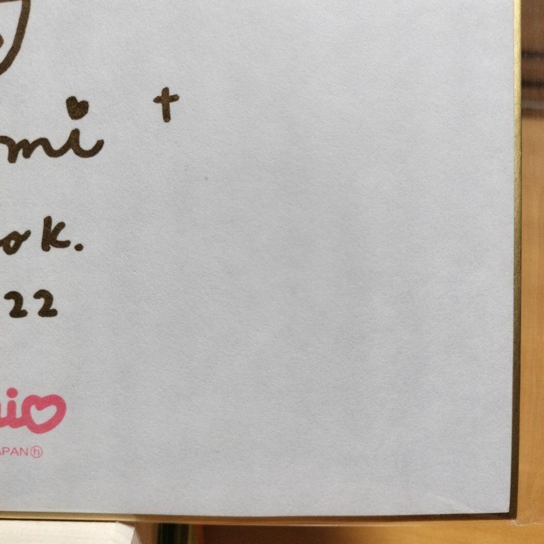 【人気】クロミ サンリオ 直筆　 イラスト サイン 色紙 デザイナー