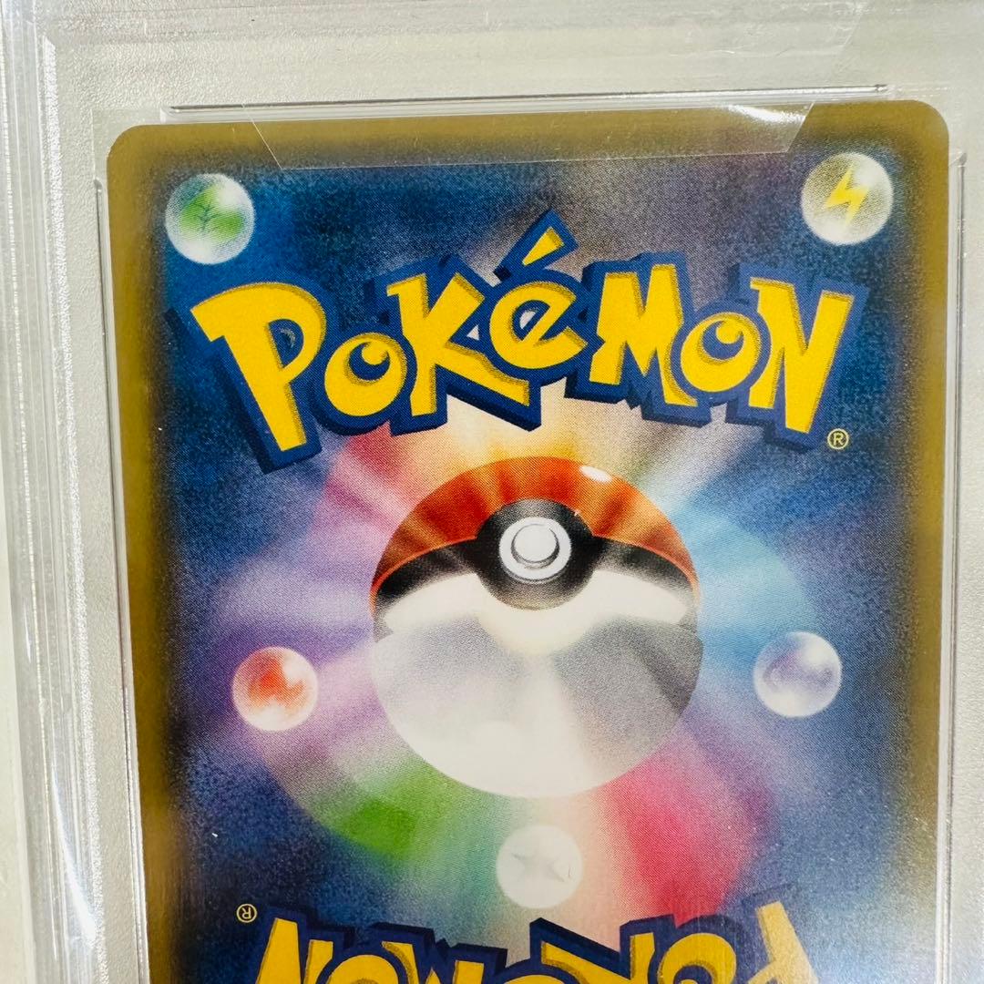 SMプロモ ポンチョを着たイーブイ 138/SM-P PSA10 ww8349