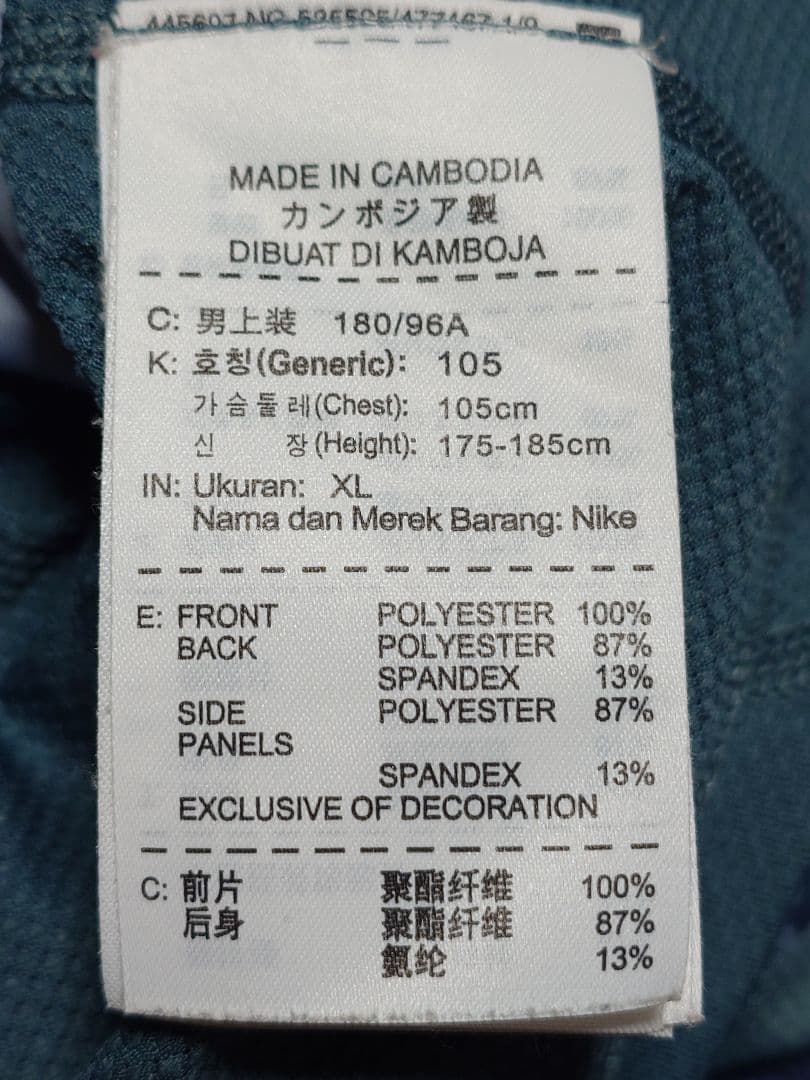 NIKE テニス ラファエル ナダル 全米オープン 2013 半袖シャツ XL