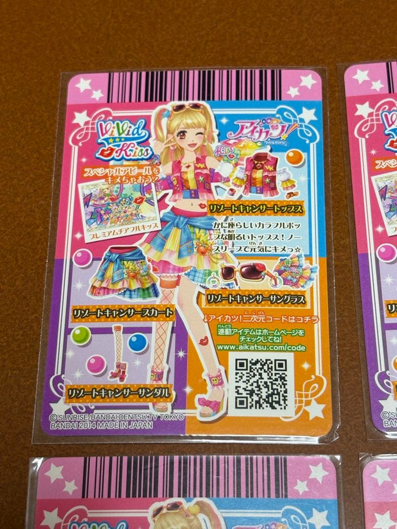 アイカツ リゾートキャンサー コーデ 夏樹みくる