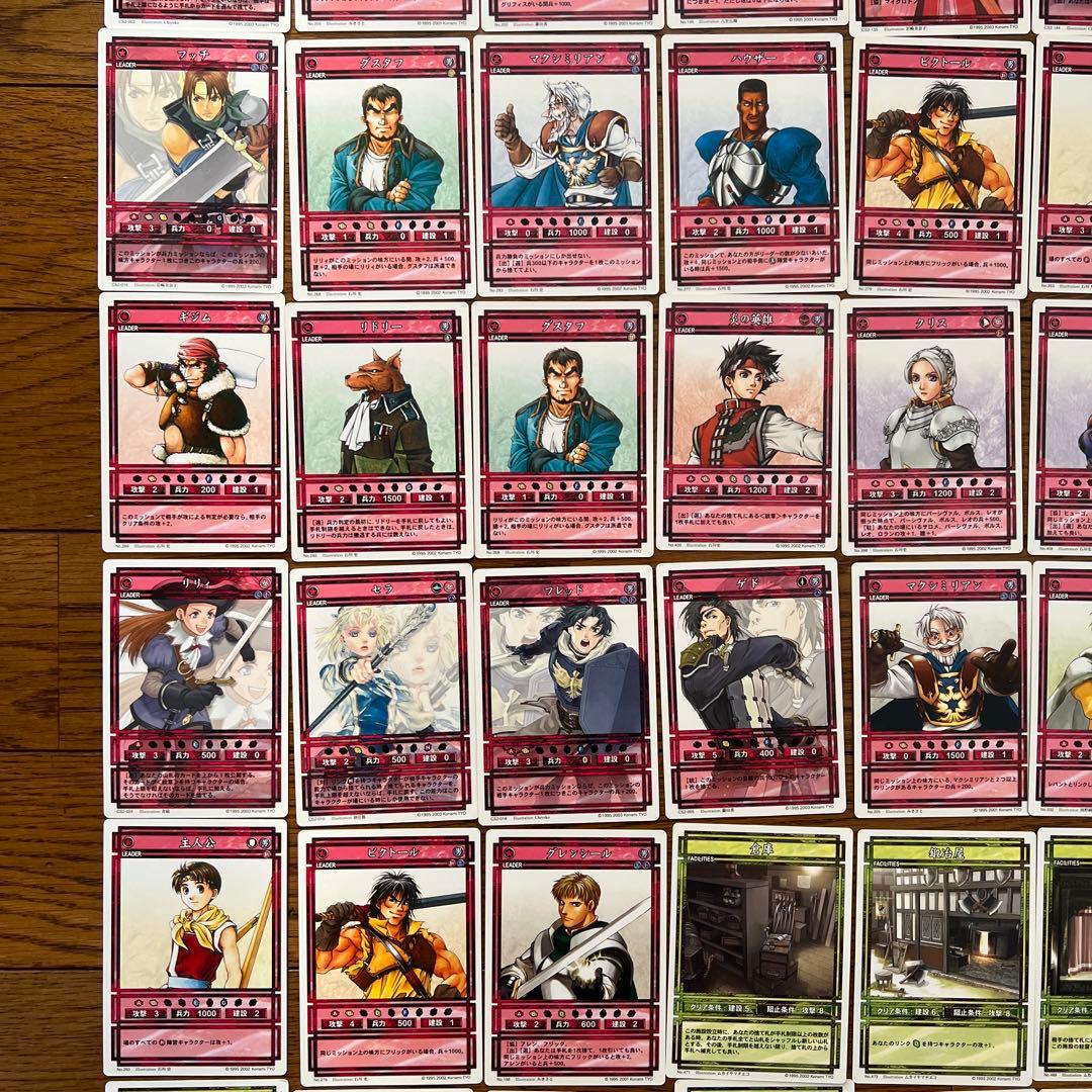 幻想水滸伝　カードストーリーズ　97枚