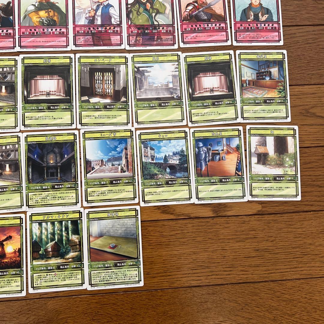 幻想水滸伝　カードストーリーズ　97枚