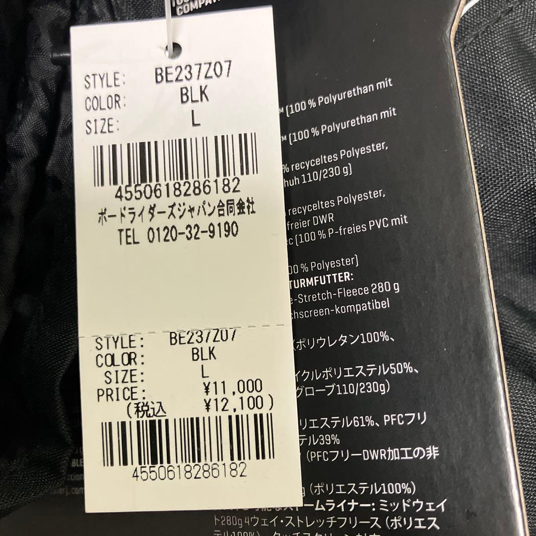 送料無料 新品 DAKINE SCOUT ５本指 スノーグローブ L BLK