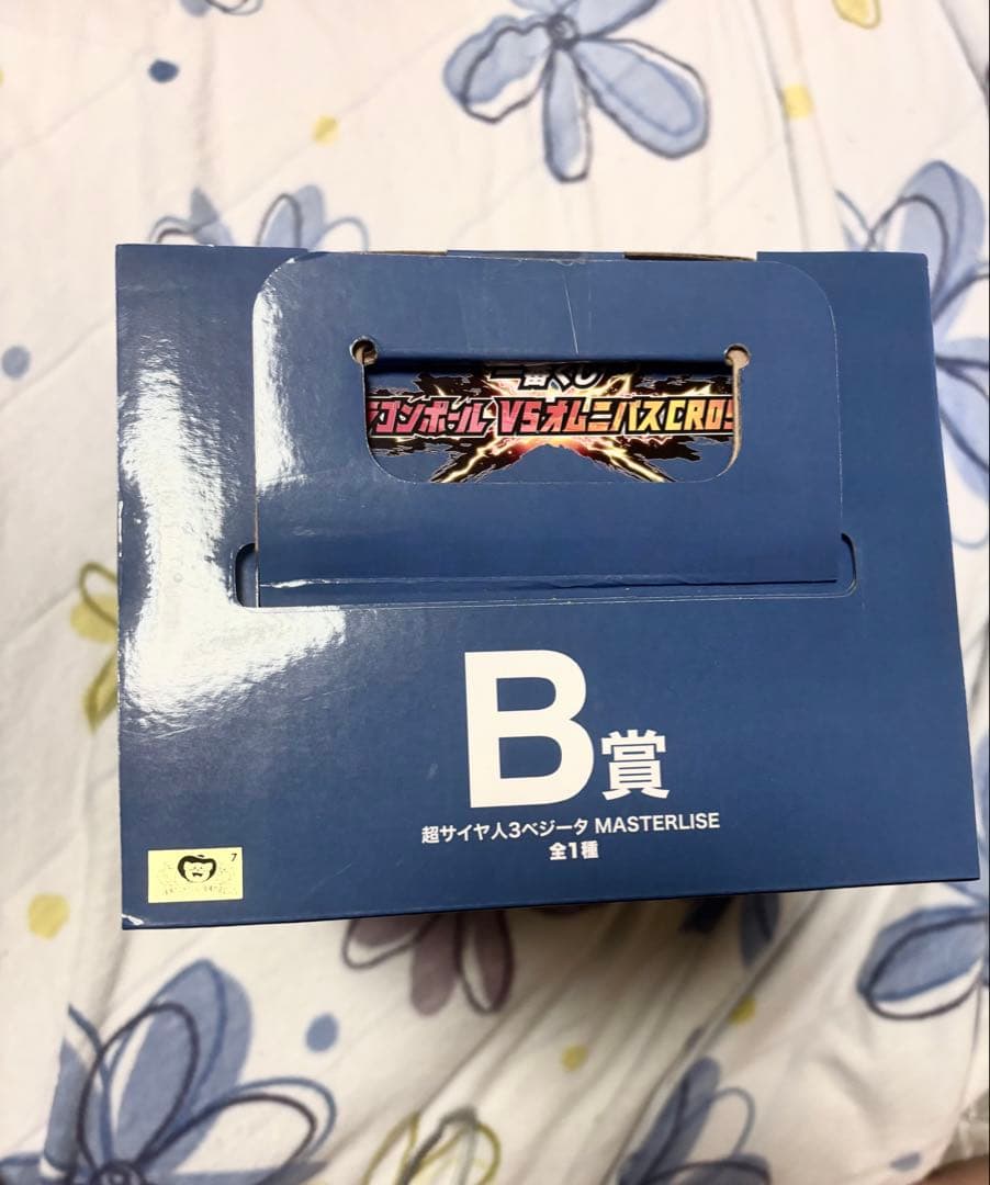 ☆ドラゴンボール☆ラストワン賞 セル 　ベジータ　フィギュアセット　一番くじ