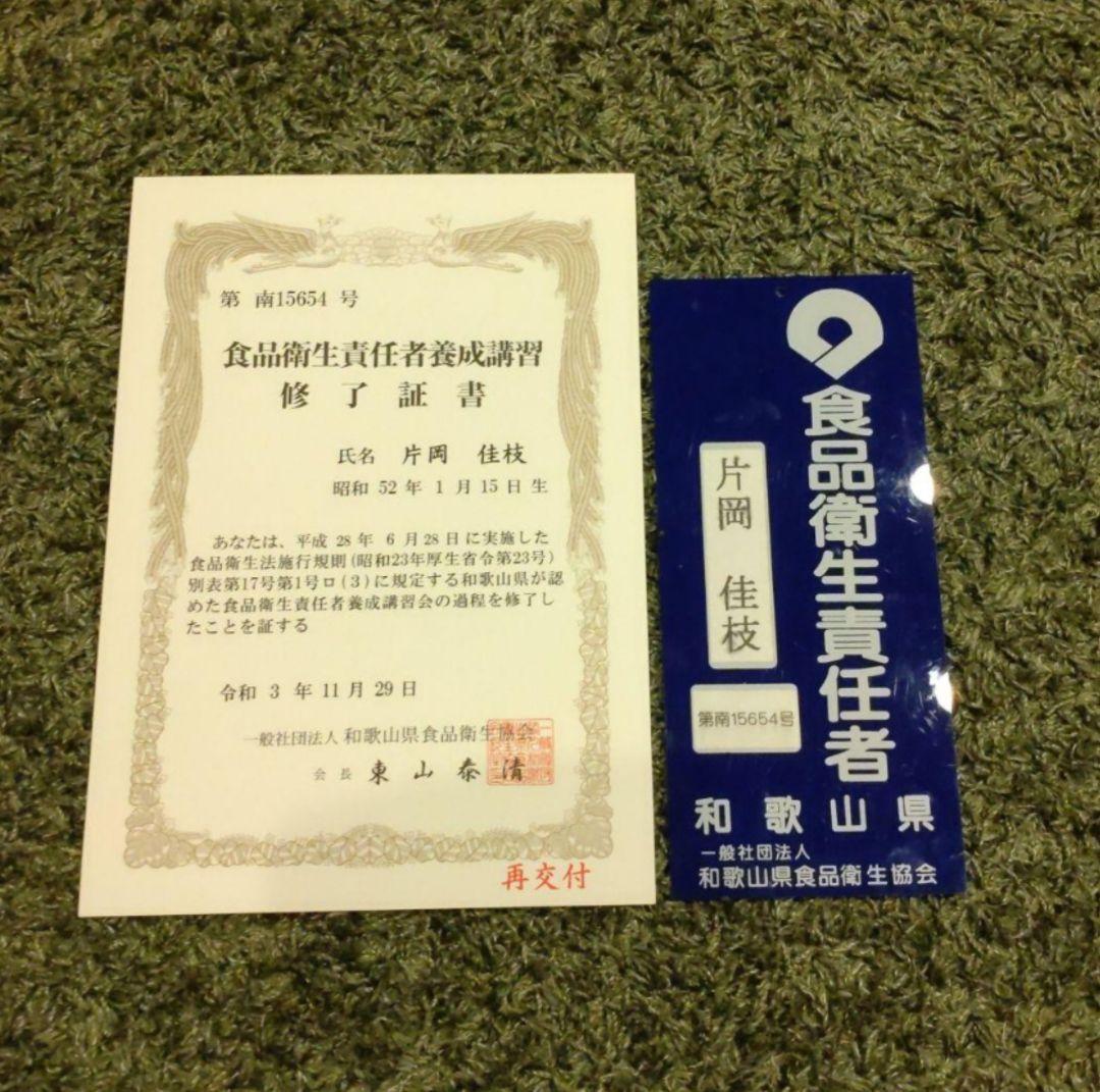 春のキャンペーン♪【三年熟成 】 完熟白干し梅 A～B5kg樽入り