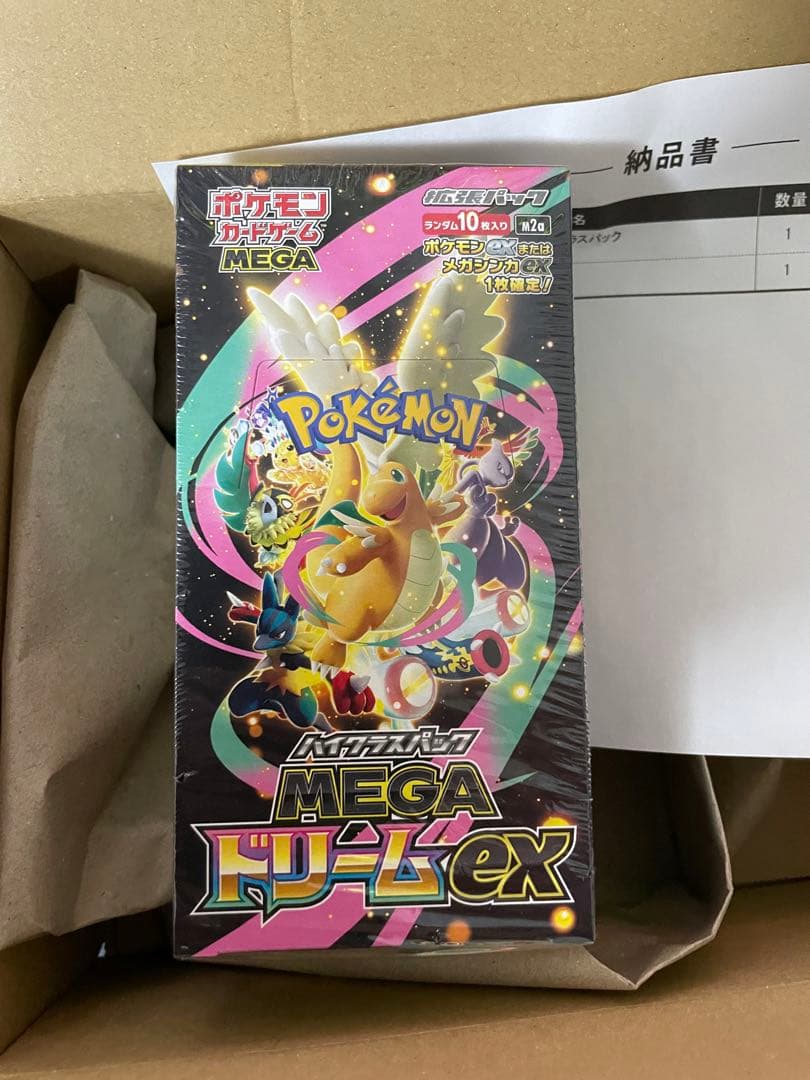 メガドリームex 新品未開封 ポケモンカード シュリンク付き