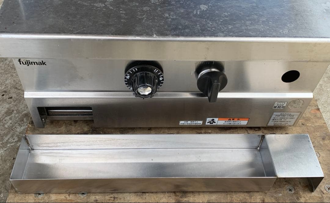 2019年製 フジマック 下火式ガスグリドル FGFT50-1TCG業務用厨房