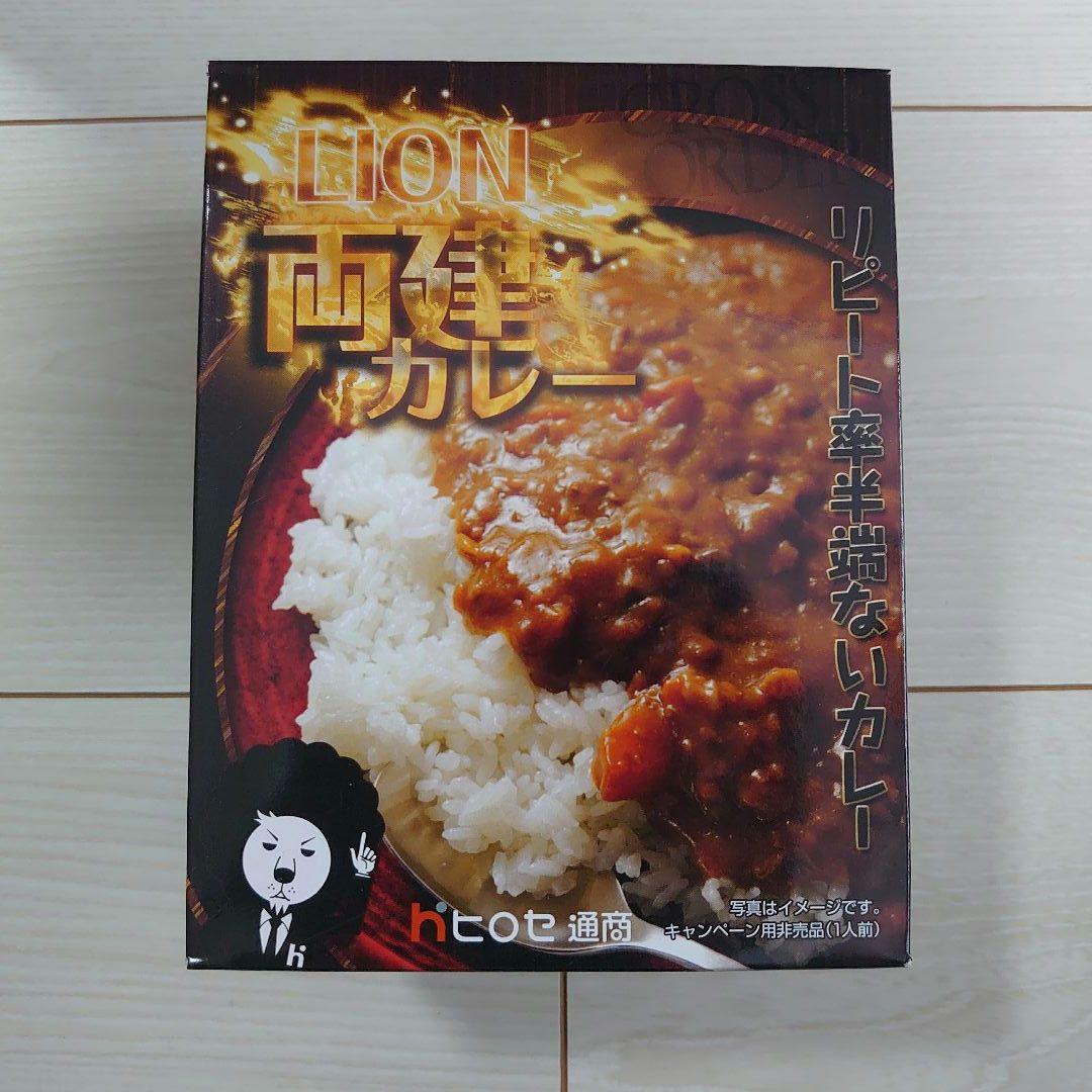 ヒロセ通商 カレー 26食 ご飯 46食 フリーズドライ 丼 4食