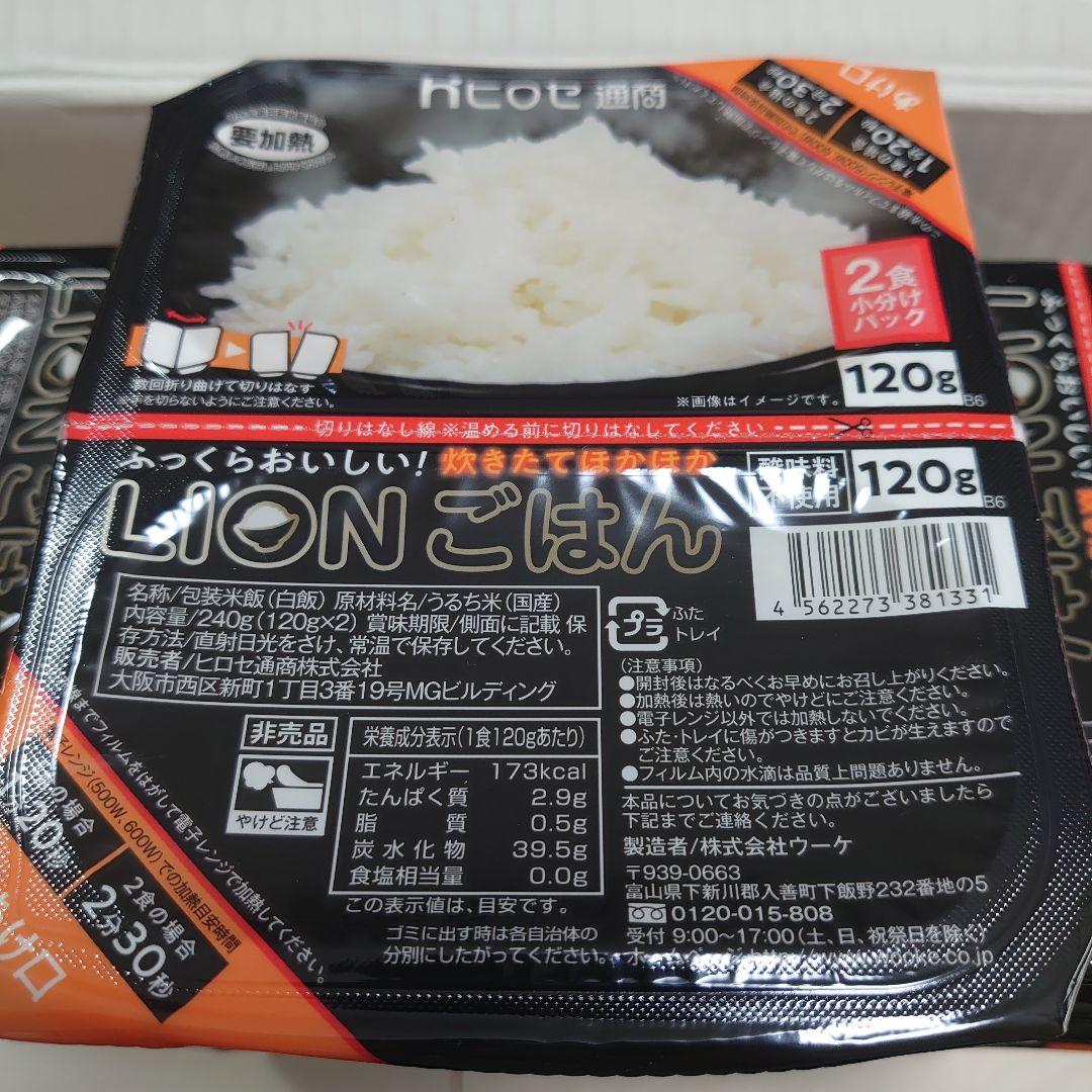ヒロセ通商 カレー 26食 ご飯 46食 フリーズドライ 丼 4食