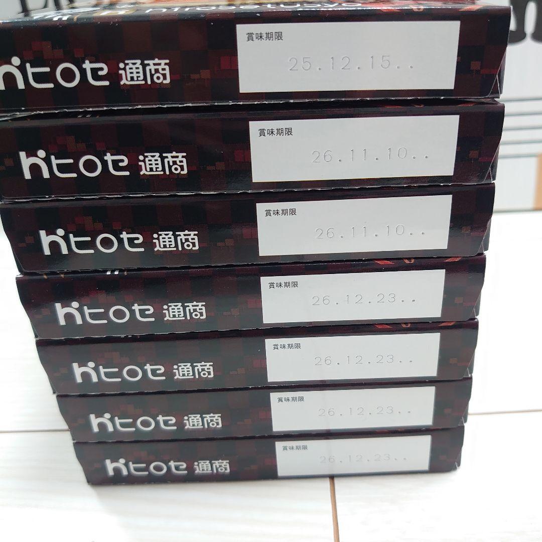 ヒロセ通商 カレー 26食 ご飯 46食 フリーズドライ 丼 4食