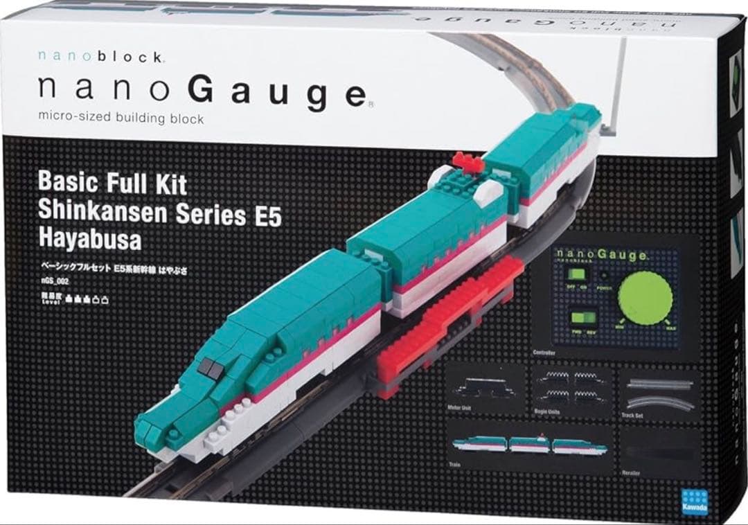ナノゲージ　ベーシックフルセット　E5系新幹線 はやぶさ