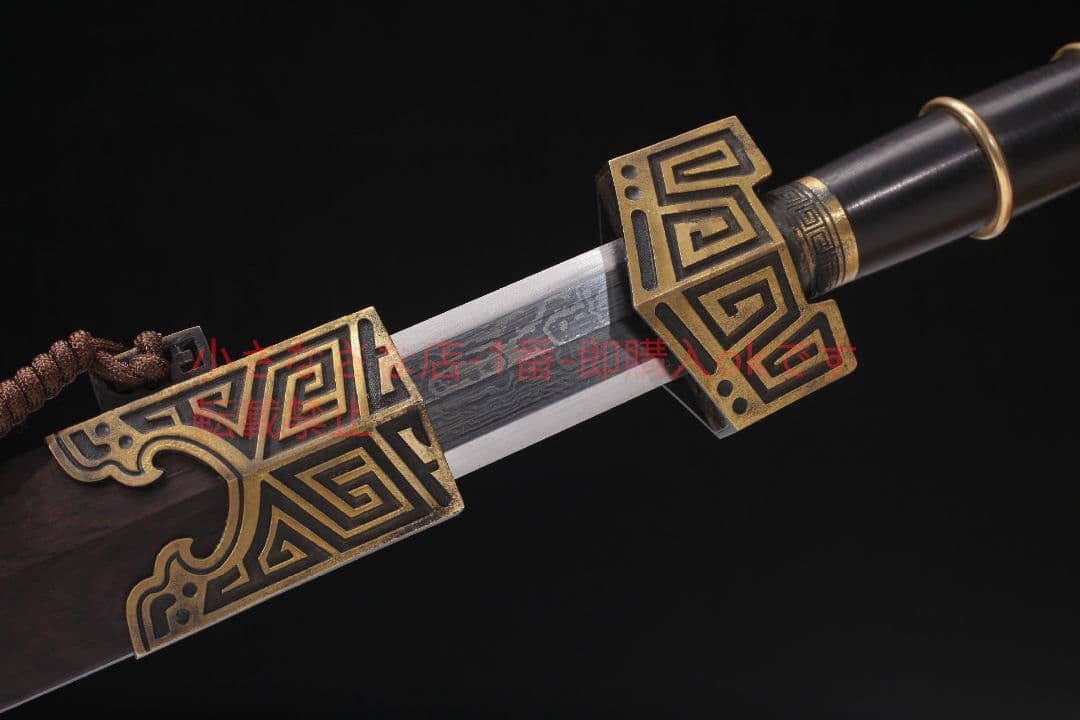 楚王剣八面漢剣模様鋼  古兵器 武具 刀装具 日本刀 模造刀 居合刀