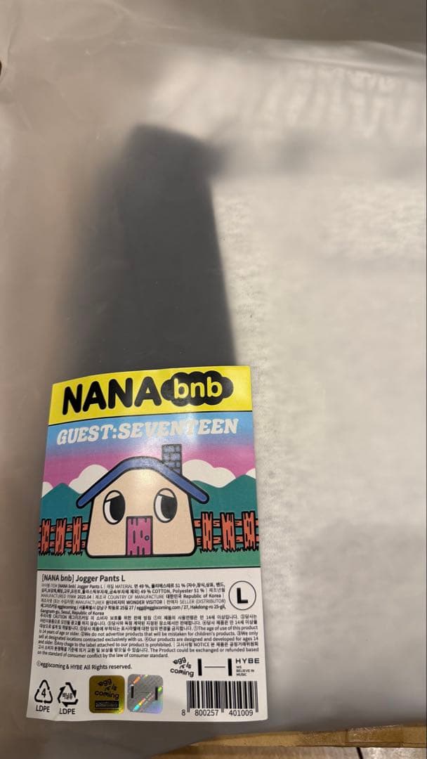 SEVENTEEN NANA bnb ナナ民泊 パーカー スウェット セット　L