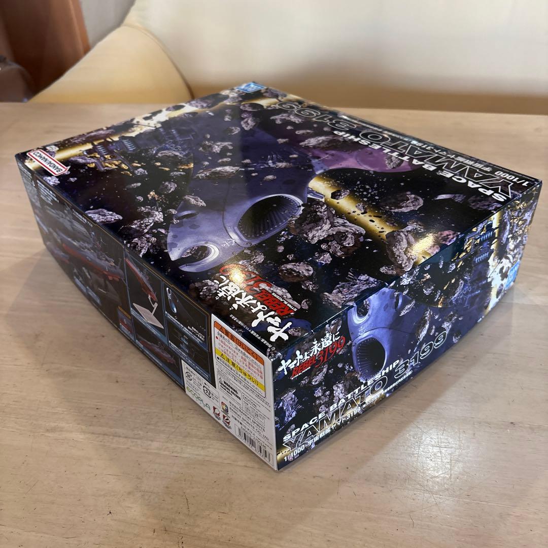 宇宙戦艦ヤマト3199 1/1000スケール & LEDユニット（ブルー）2個