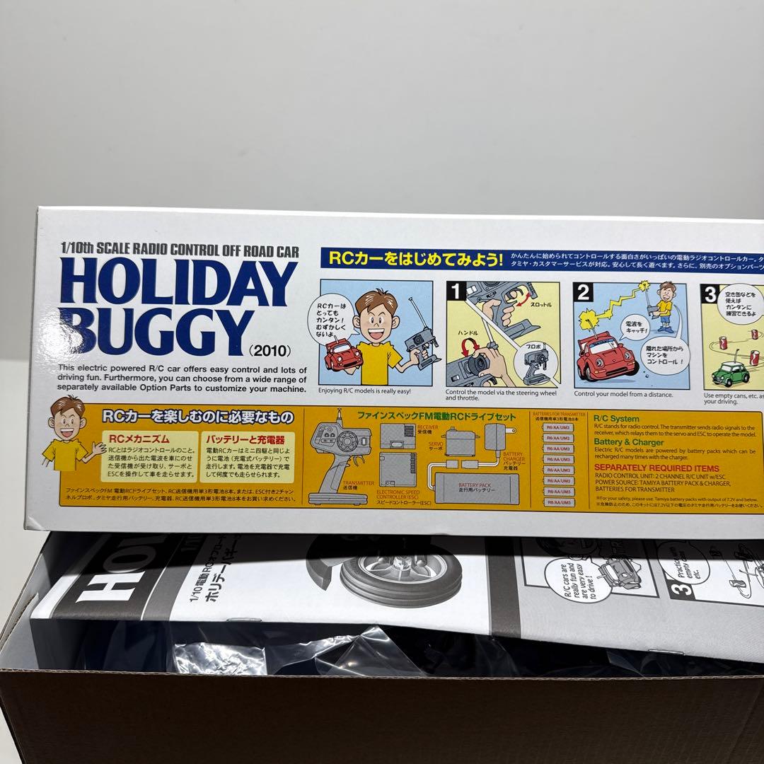 タミヤ ホリデーバギー田宮 tamiya HOLIDAY BUGGY