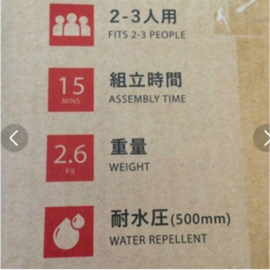 【新品】BOOBY FACE SUNSHAED イエロー／ブルー　2、3人用