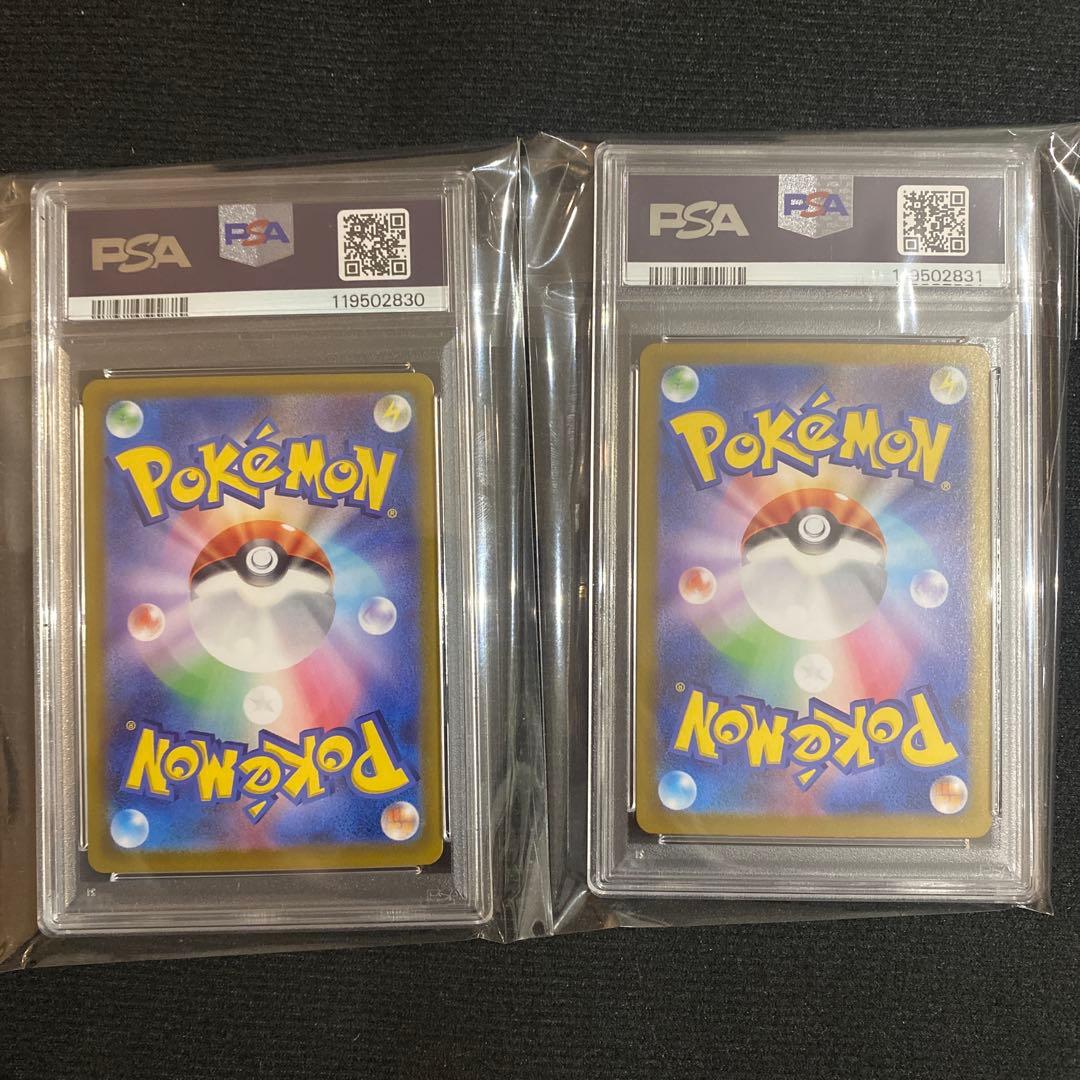 ポケモンカード マリィのモルペコ AR PSA10 連番5枚セット