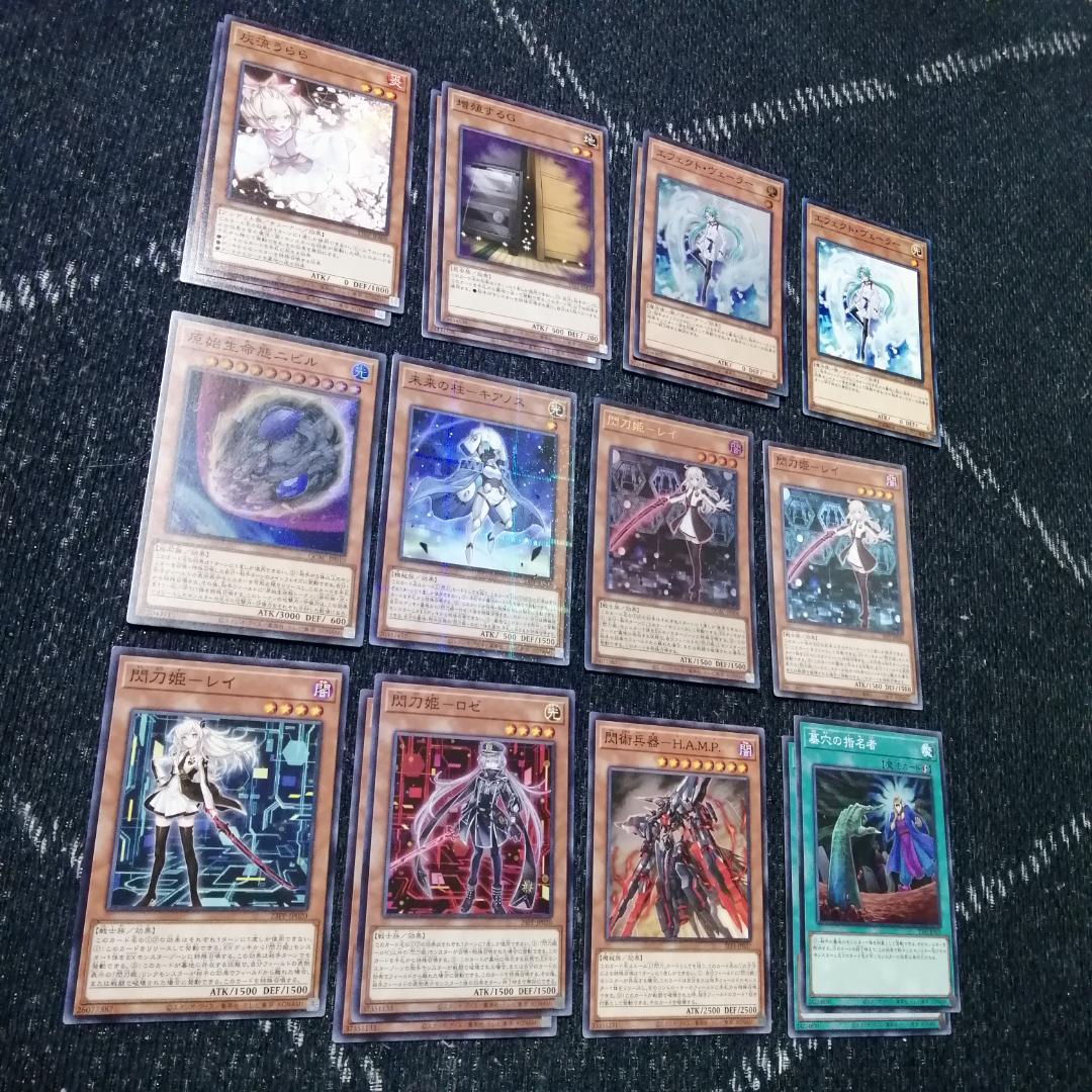 遊戯王　閃刀姫　デッキ　エンゲージ・ゼロ　アマツ　カメリア　[04389]