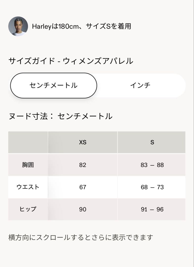 【新品】on テニスウェア レディース XS