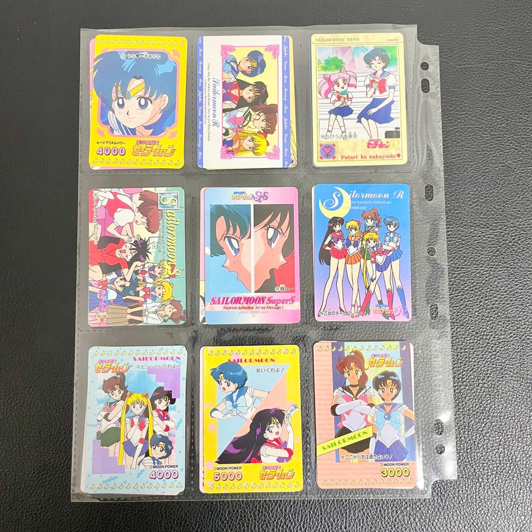 【まとめて大量189枚セット】美少女戦士セーラームーンカード トレカ キラ含む