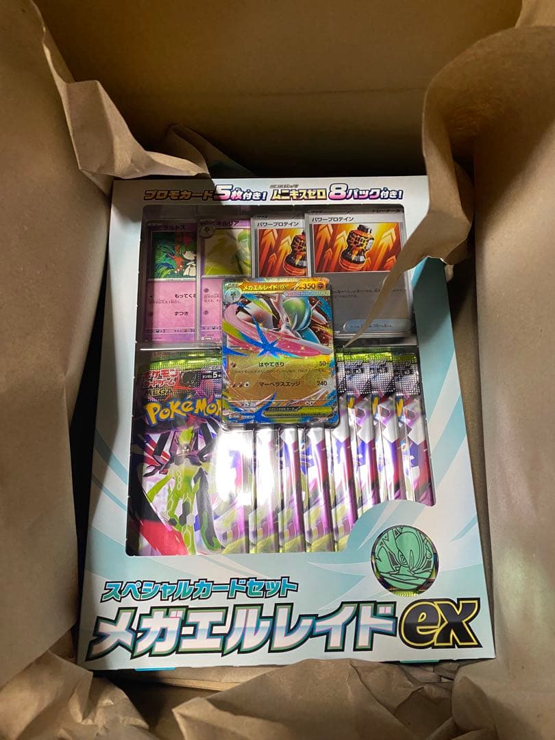 訳あり ポケモンカード box 未開封8 BOXセット 1点シュリンク破れあり