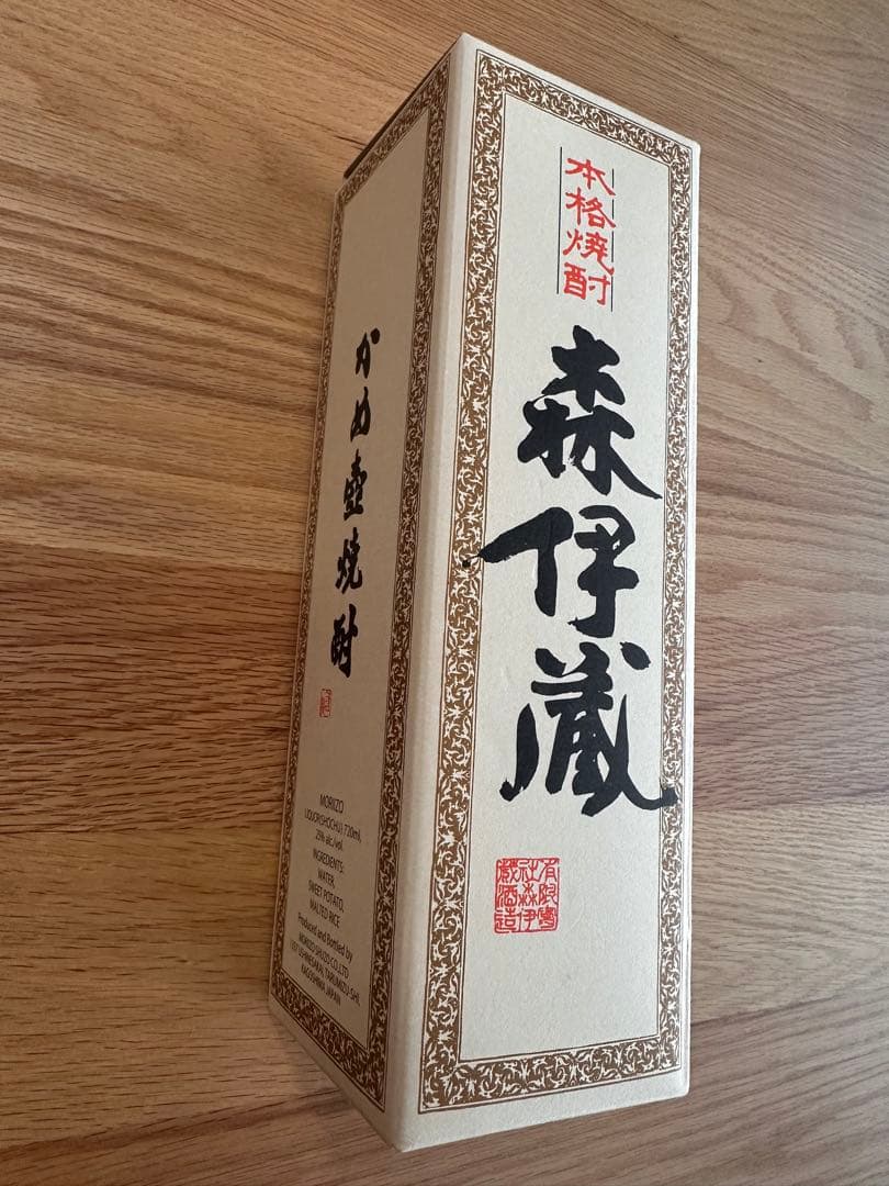 O*!様 森伊蔵 焼酎 25%