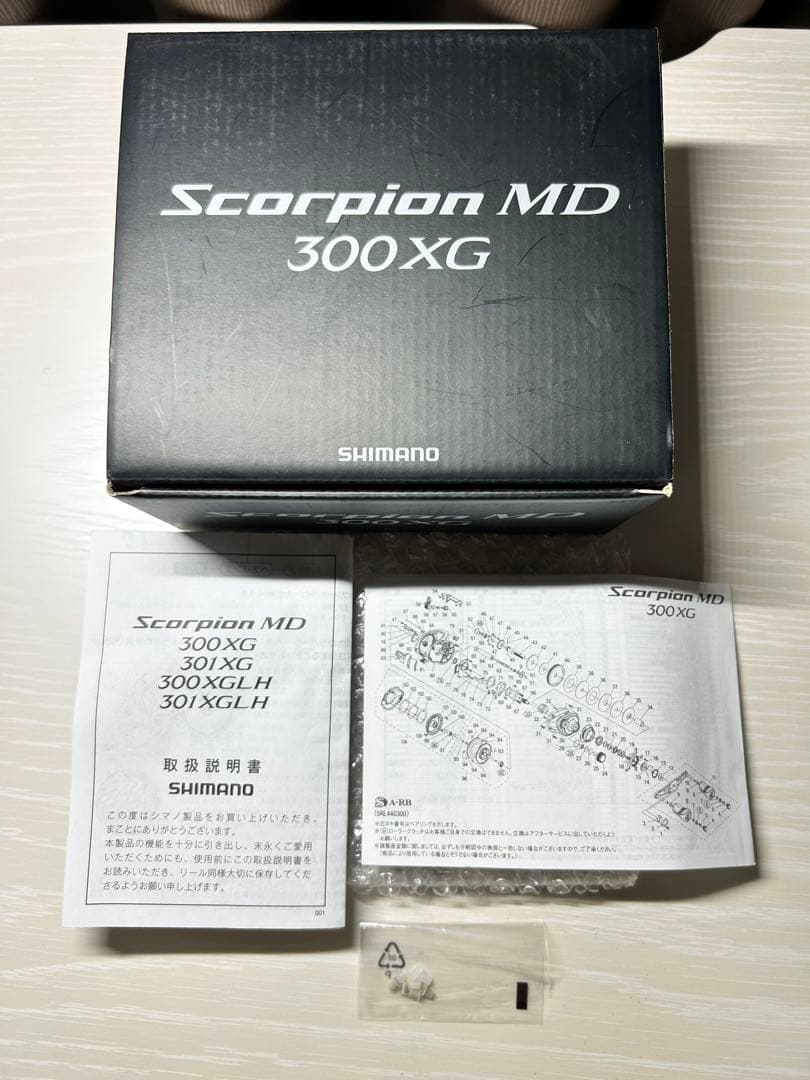 リール SHIMANO Scorpion MD 300XG