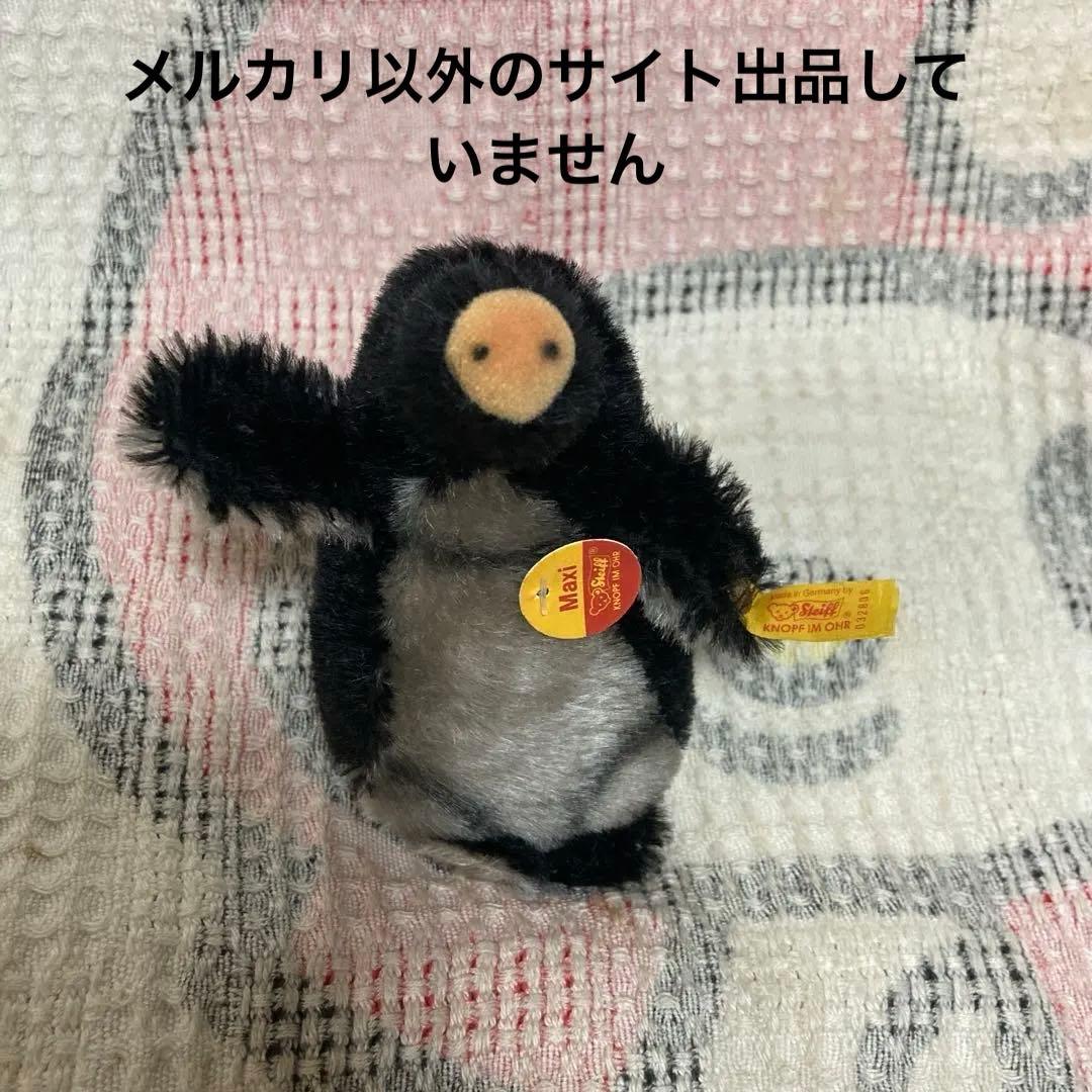 シュタイフ　Maxi 032806 モグラ　ぬいぐるみ　中古品