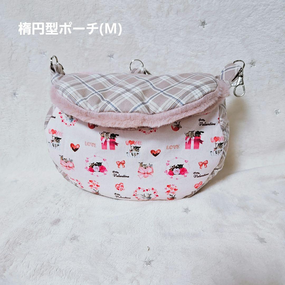 第2回⑤【バレンタインオリジナル生地】＊ころんと日和＊フクロモモンガ＊小動物