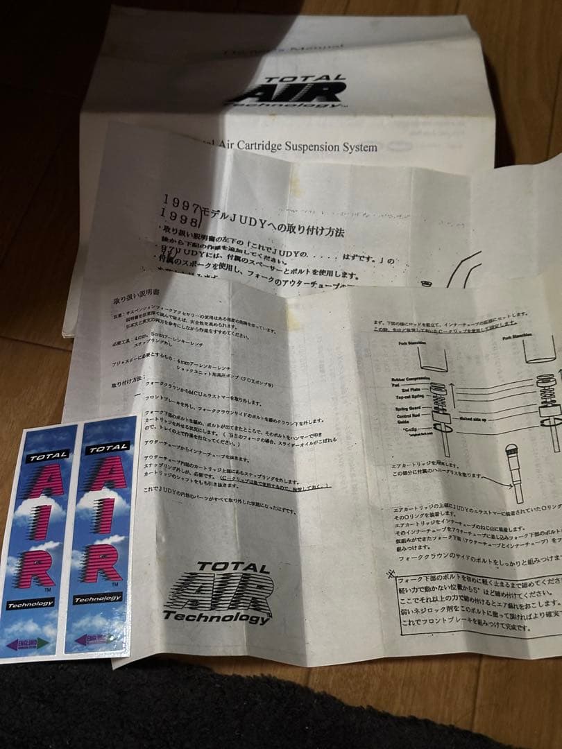 T*s様 ロックショック　カスタム