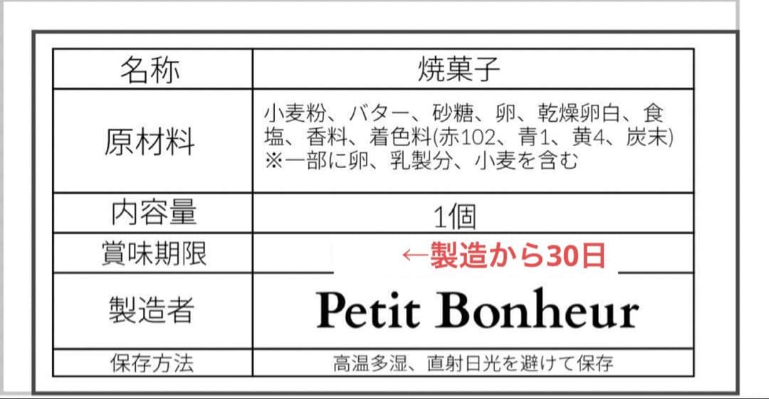 ⭐︎あひる　5/2〜5/3までに出来次第発送