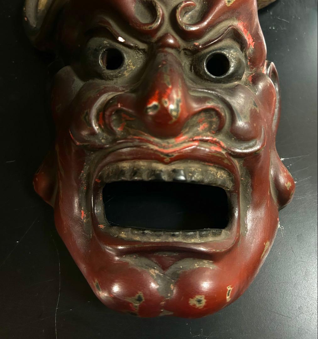 面　天王　寺　守り　福招き　縁起　古道具