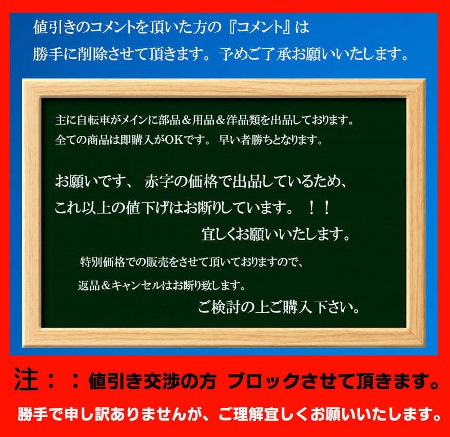 カンパ　コーラスシートピラー　カーボンポスト　サイズ：３２．４ミリ　＃０８７１２