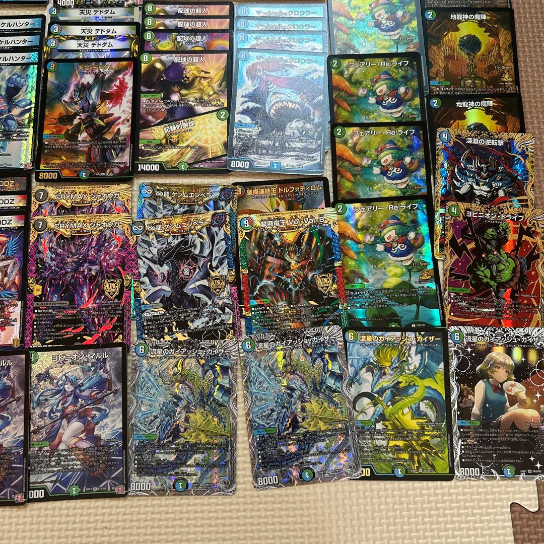 最終値下げ　アナカラーマルル　インターステラ　アナカラーマーシャルデッキ