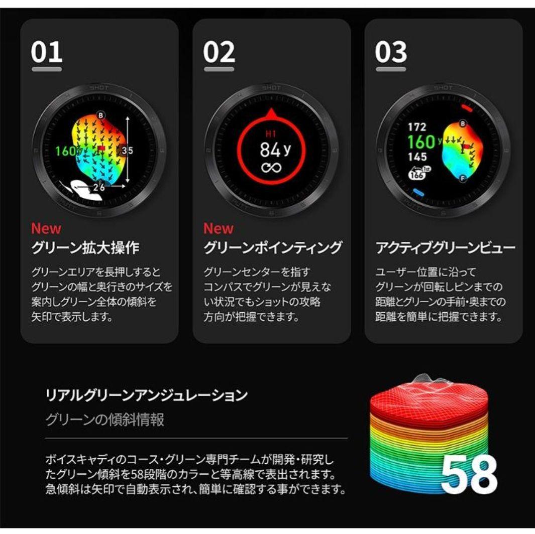 【新品未開封】Voice Caddie T11 pro　ボイスキャディ