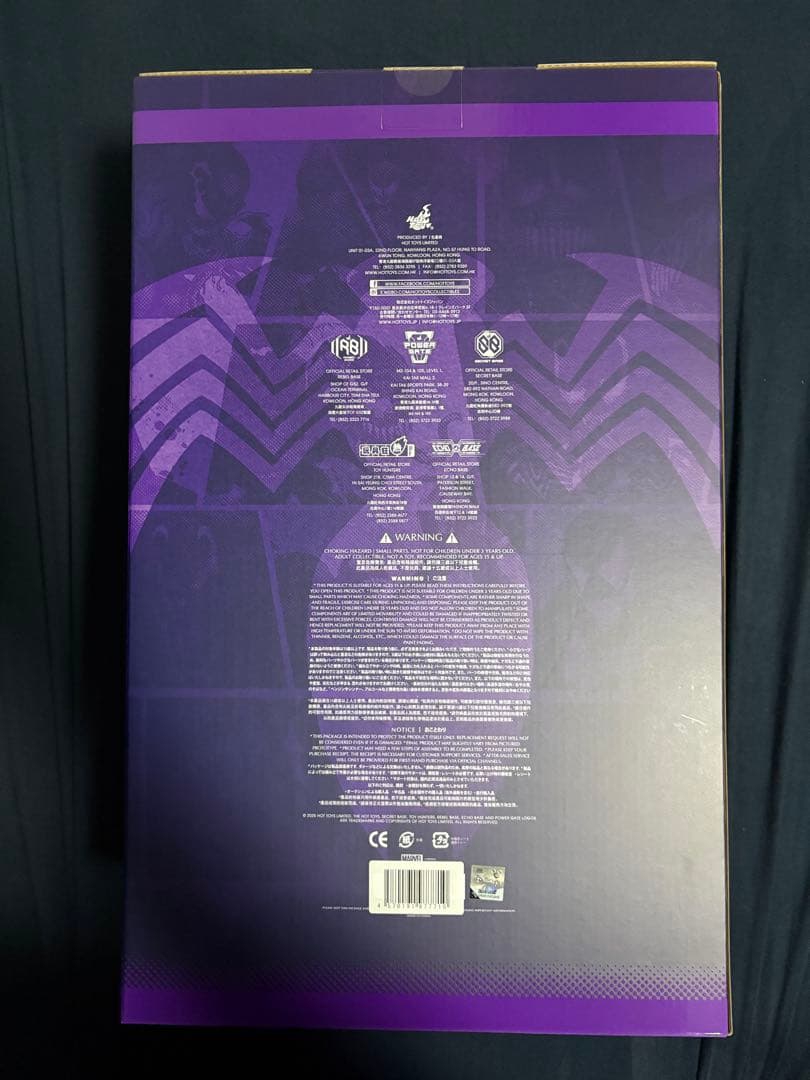 ホットトイズ　コミックマスターピース　ヴェノム