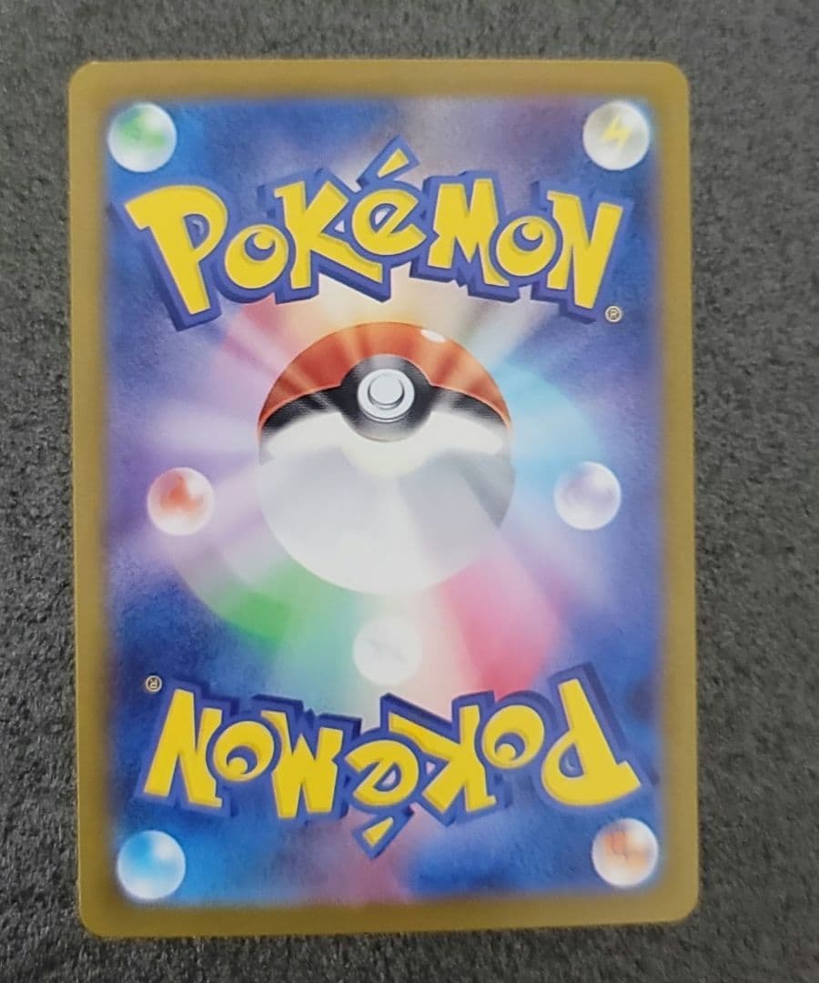 ポケモンカード　SARまとめ売り