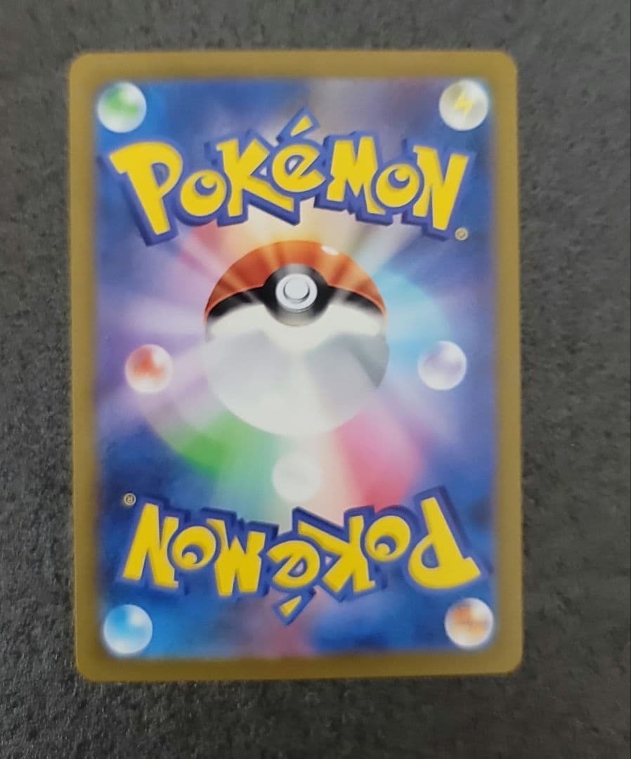 ポケモンカード　SARまとめ売り