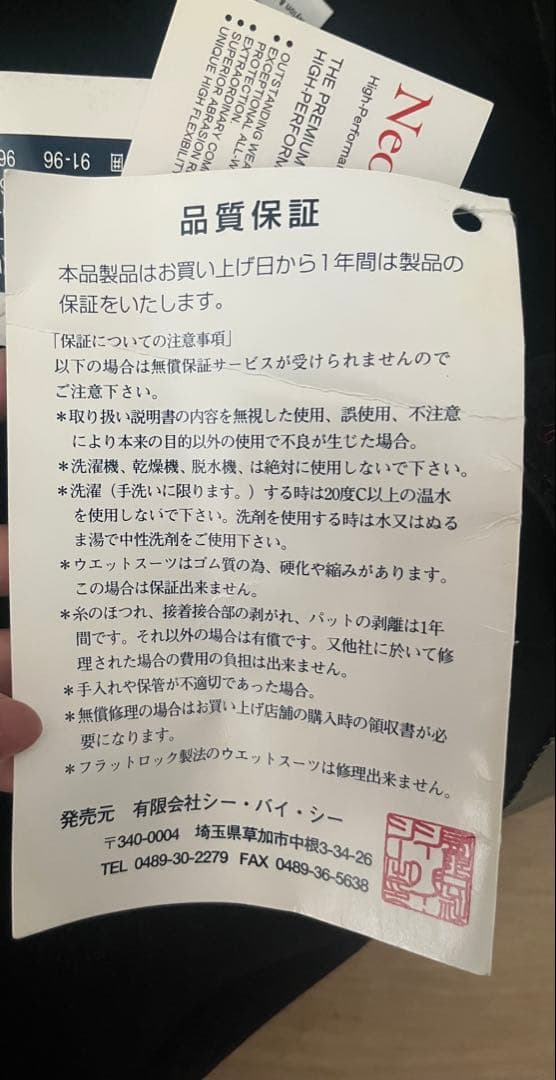 サーフィン・ボディボード akico2408