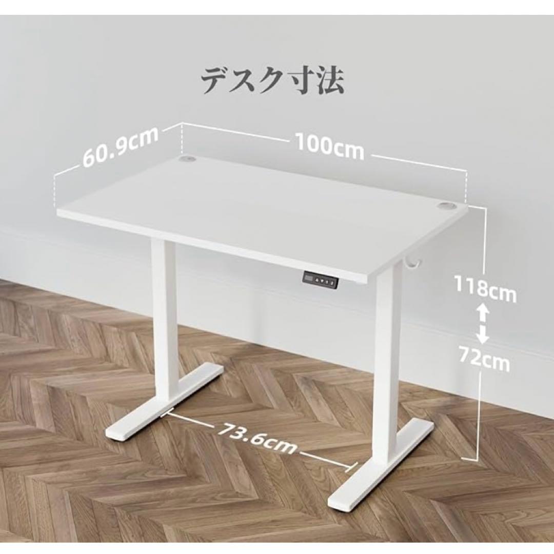 【値下げ中】【新品未開封】昇降式デスク　幅100cm*奥行き60cm ホワイト