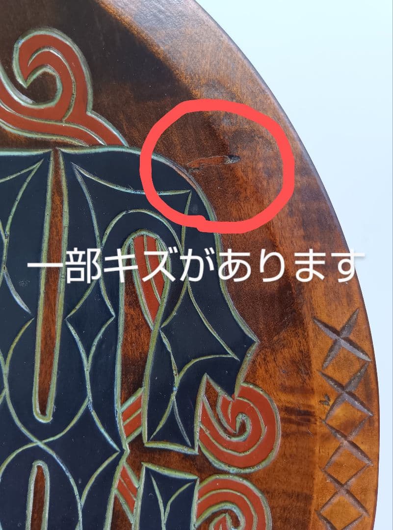 アイヌ木製盆（イタ）木彫り絵皿