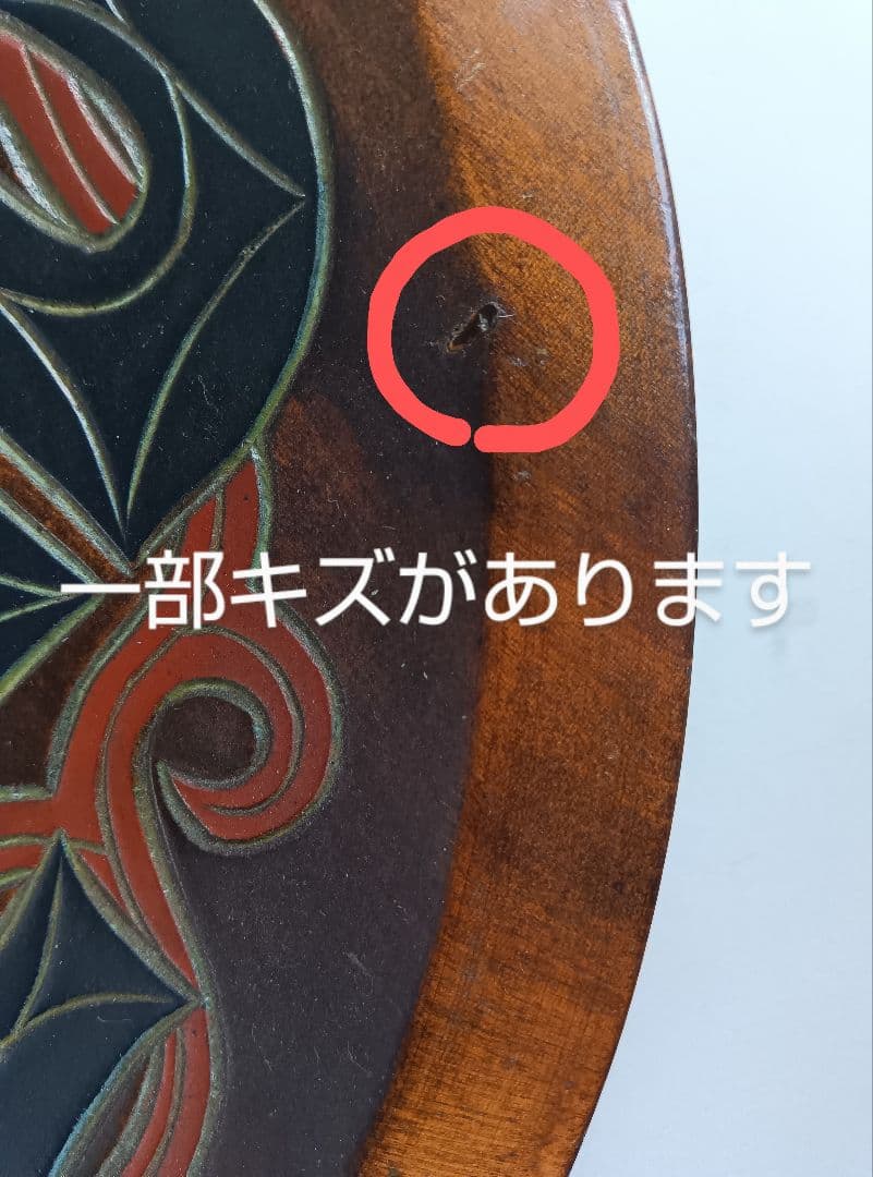 アイヌ木製盆（イタ）木彫り絵皿