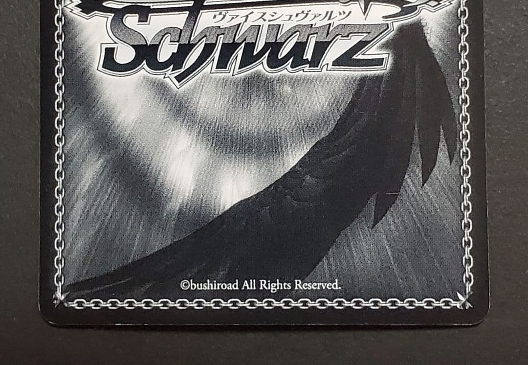 ヴァイスシュバルツ　神曲の竜騎士姫 エクセラ　SPサイン