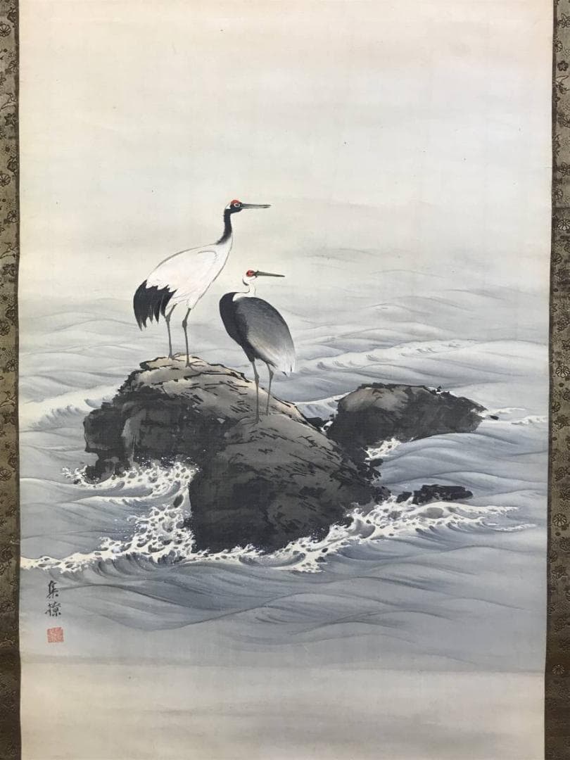 中山集鐐 /高砂図/双鶴図/対幅/正月掛軸/掛軸/名家伝来/AE-229