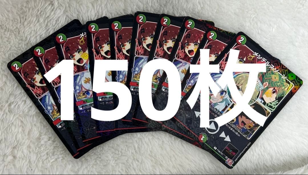 メンデルスゾーン