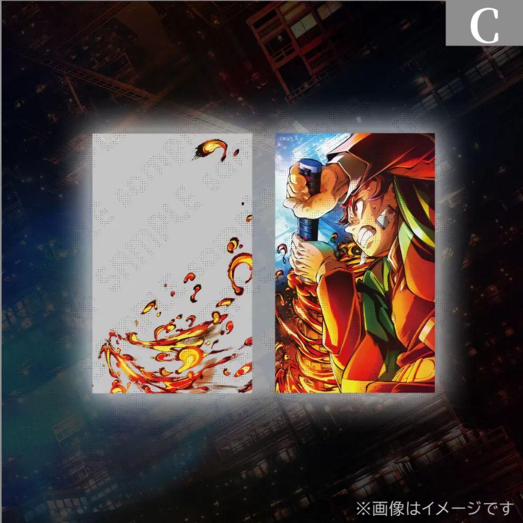 鬼滅の刃 無限城編 WEBSHOPくじ 第三弾 冨岡義勇 セット